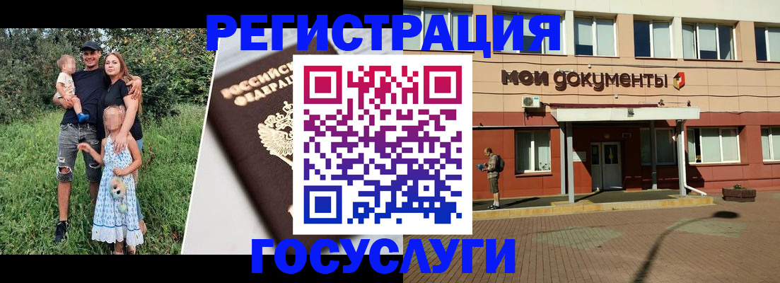 купить прописку в Кодинске